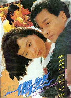 辛德勒的名单